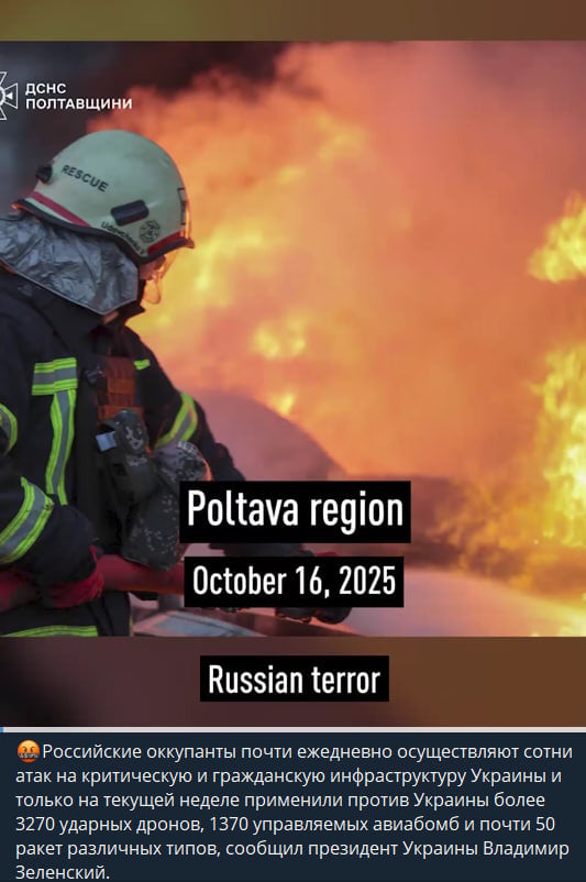 Україна погодилась на безумовне припинення вогню - як відповіла Росія Україна погодилась на безумовне припинення вогню - як відповіла Росія