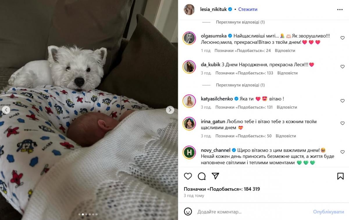 Леся Нікітюк із сином Леся Нікітюк із сином