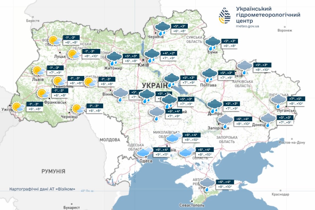 Погода 20 жовтня Погода 20 жовтня