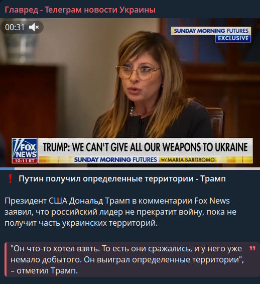 'Він щось візьме': Трамп зробив гучну заяву про території України за підсумками війни 'Він щось візьме': Трамп зробив гучну заяву про території України за підсумками війни