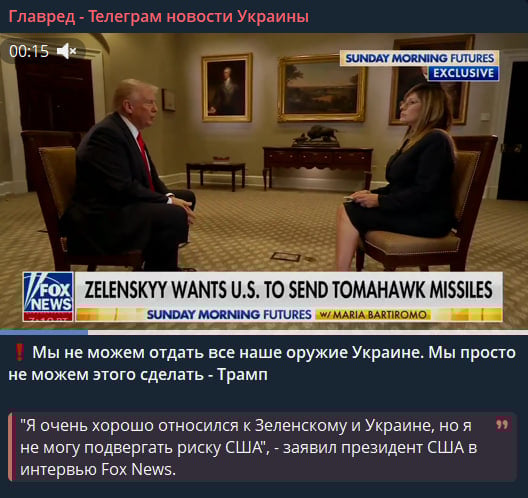'Він щось візьме': Трамп зробив гучну заяву про території України за підсумками війни 'Він щось візьме': Трамп зробив гучну заяву про території України за підсумками війни