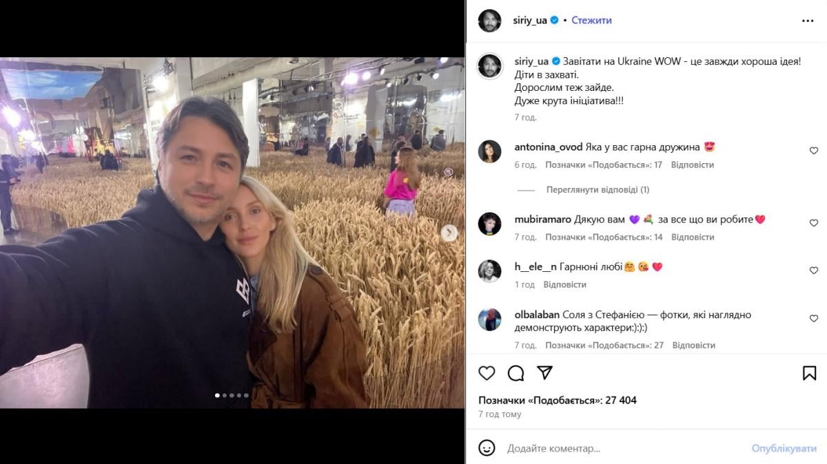 сім'я Сергія Притули сім'я Сергія Притули