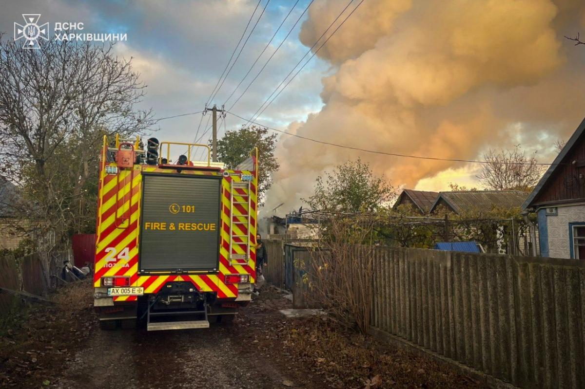 Атака на Харківщину 20 жовтня 2025 Атака на Харківщину 20 жовтня 2025