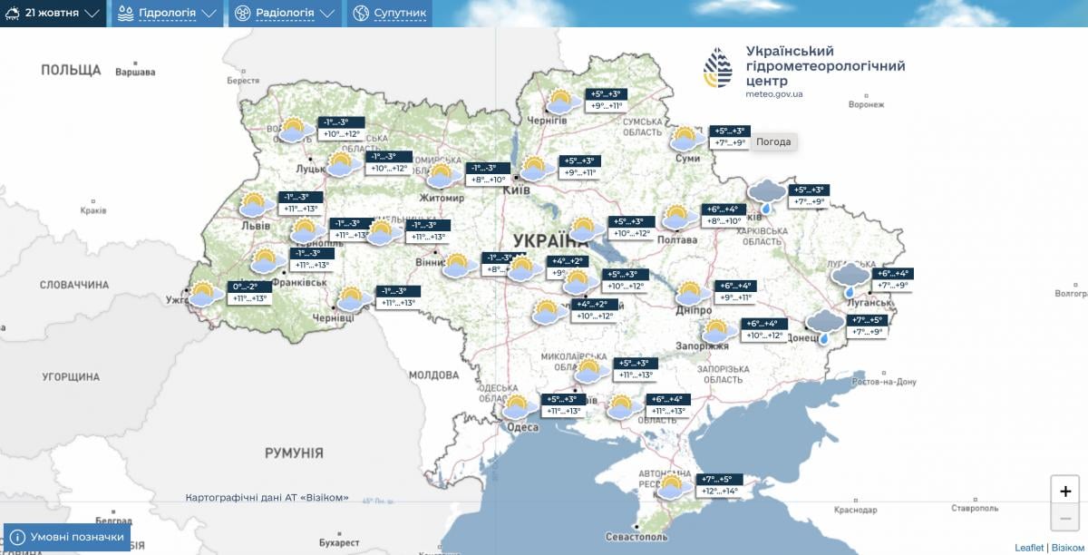 Погода в Україні 21 жовтня Погода в Україні 21 жовтня