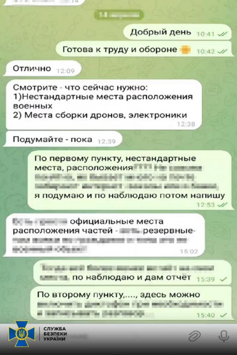 Працівниця банку 