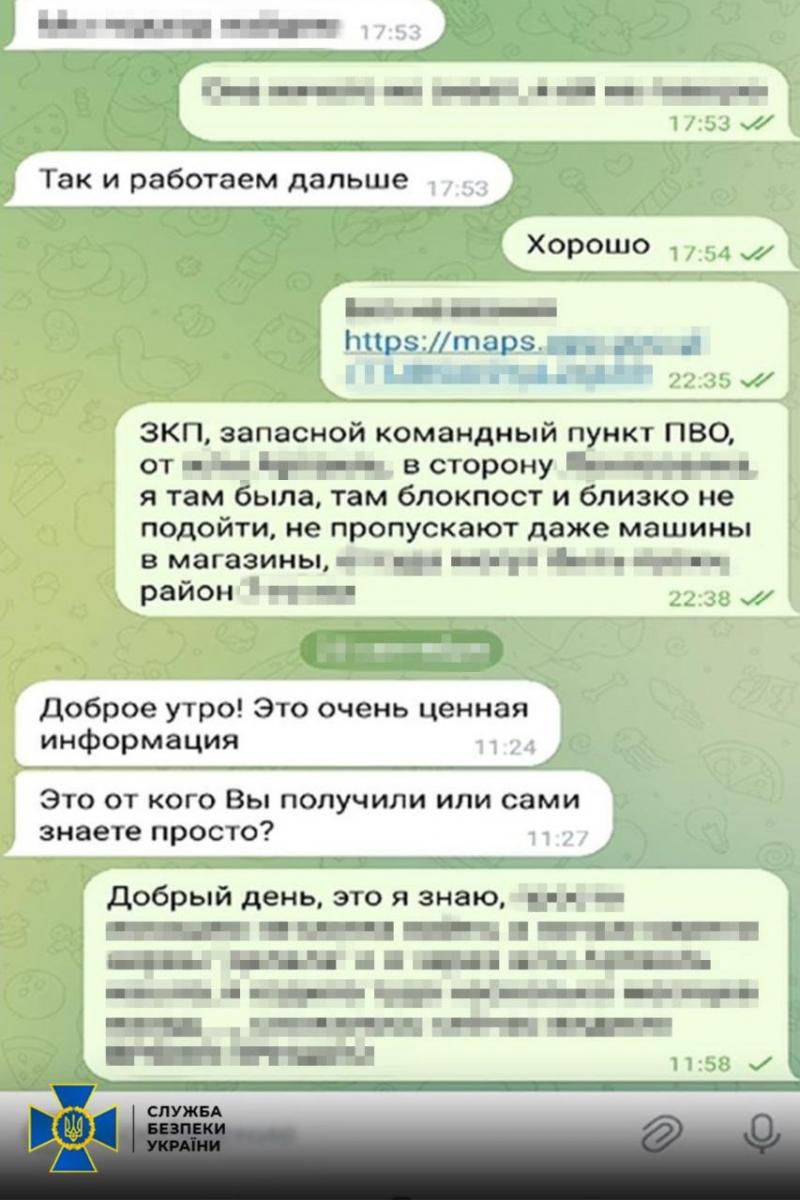 Працівниця банку 