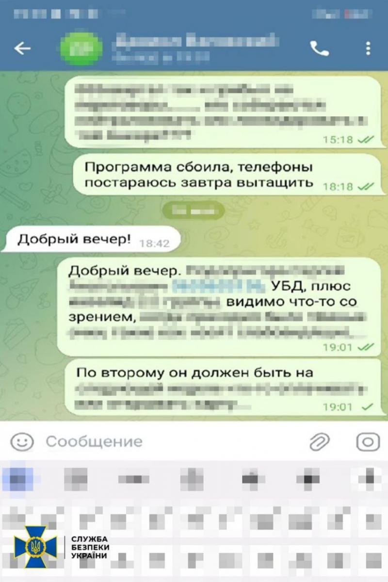 Працівниця банку 