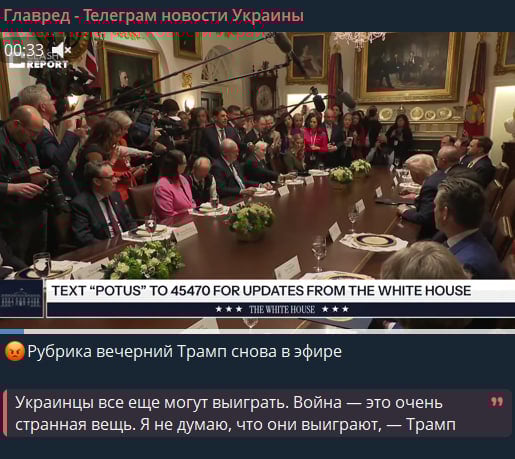 Чи може Україна перемогти у війні - Трамп несподівано змінив думку і видав прогноз Чи може Україна перемогти у війні - Трамп несподівано змінив думку і видав прогноз