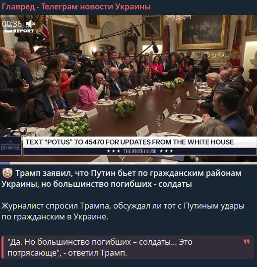 Чи може Україна перемогти у війні - Трамп несподівано змінив думку і видав прогноз Чи може Україна перемогти у війні - Трамп несподівано змінив думку і видав прогноз