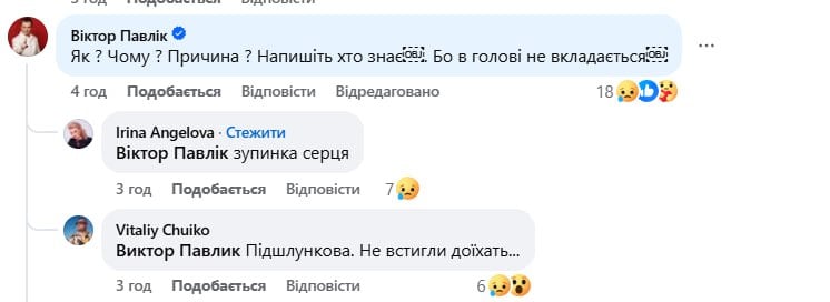 Ірина Агелова про смерть Андрія Яценка Ірина Агелова про смерть Андрія Яценка