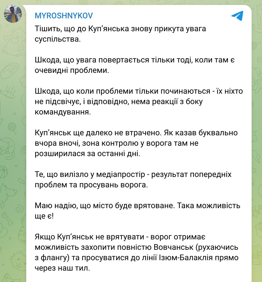 Скриншот Скриншот