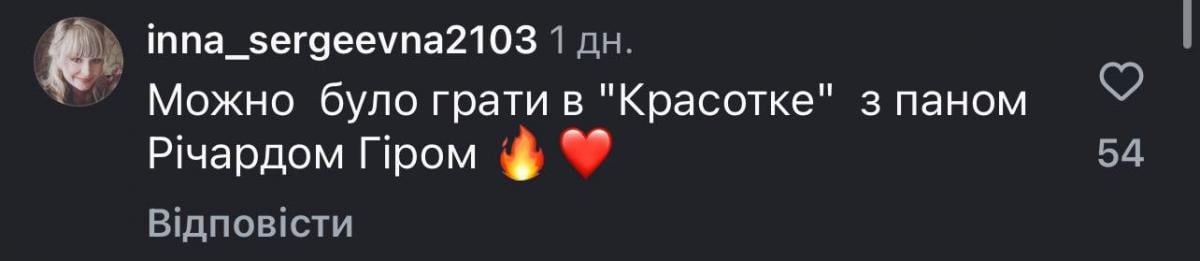 Ольга Сумська Ольга Сумська