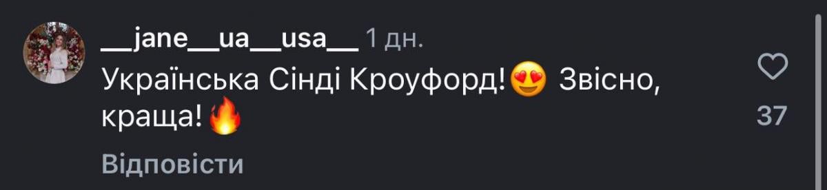 Ольга Сумська Ольга Сумська