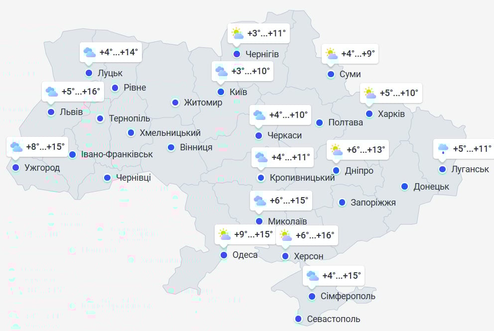 Погода покаже особливий характер: Україну накриє холодний атмосферний фронт Погода покаже особливий характер: Україну накриє холодний атмосферний фронт