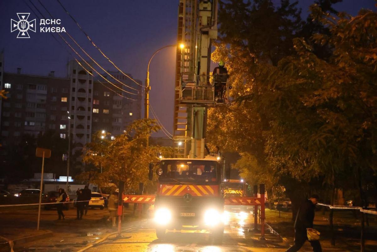 Атака на Киев и область 22 октября 2025 Атака на Киев и область 22 октября 2025