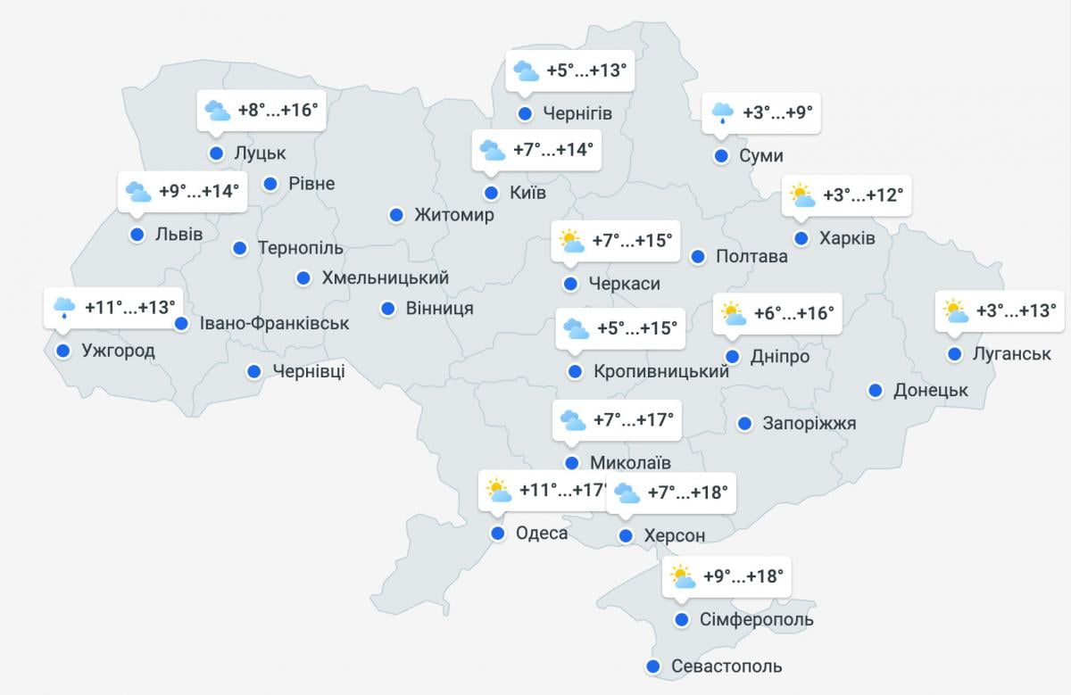 Україну накриють дощі та похолодання: де різко зіпсується погода Україну накриють дощі та похолодання: де різко зіпсується погода