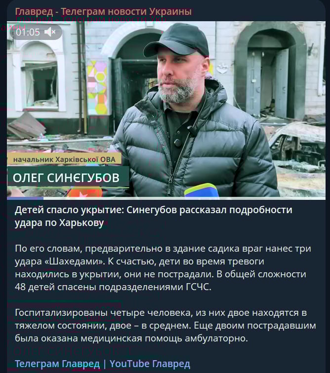 Скрин из тг Скрин из тг