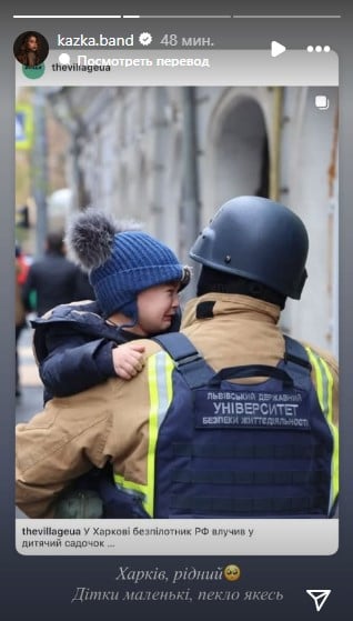 Реакция Александры Зарицкой на обстрел Украины Реакция Александры Зарицкой на обстрел Украины