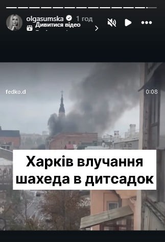 Реакция Ольги Сумской на обстрел Украины Реакция Ольги Сумской на обстрел Украины