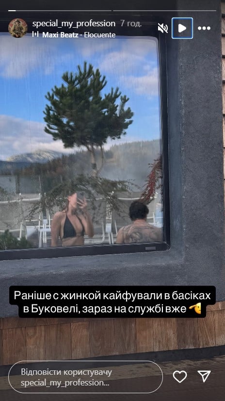 Леся Никитюк, Дмитрий Бабчук Леся Никитюк, Дмитрий Бабчук