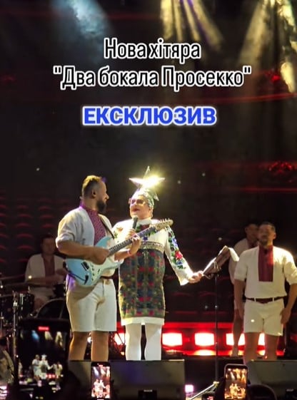 Верка Сердючка Верка Сердючка