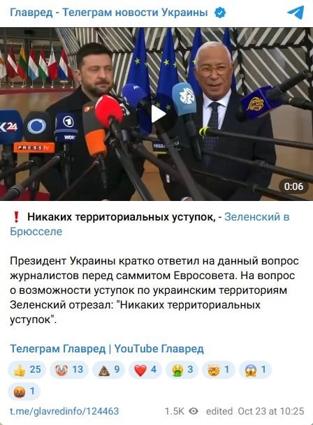 Зеленський Володимир Зеленський Володимир