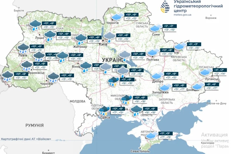 Погода 24 октября Погода 24 октября