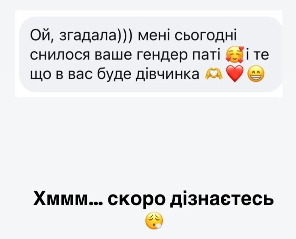 Христина Решетник Христина Решетник