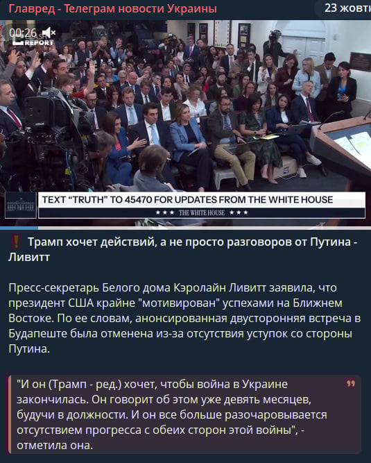 В Білому домі висунули умову Путіну щодо війни - що від нього вимагають В Білому домі висунули умову Путіну щодо війни - що від нього вимагають