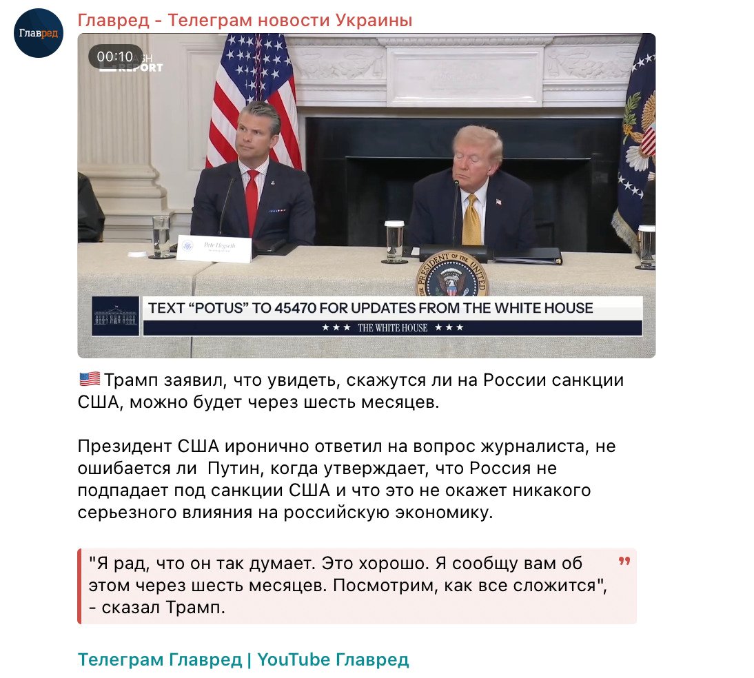 Трамп встановив нові часові рамки Путіну: про що йдеться Трамп встановив нові часові рамки Путіну: про що йдеться