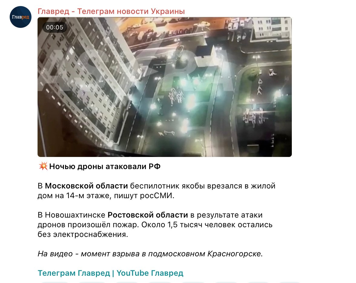Скриншот Скриншот