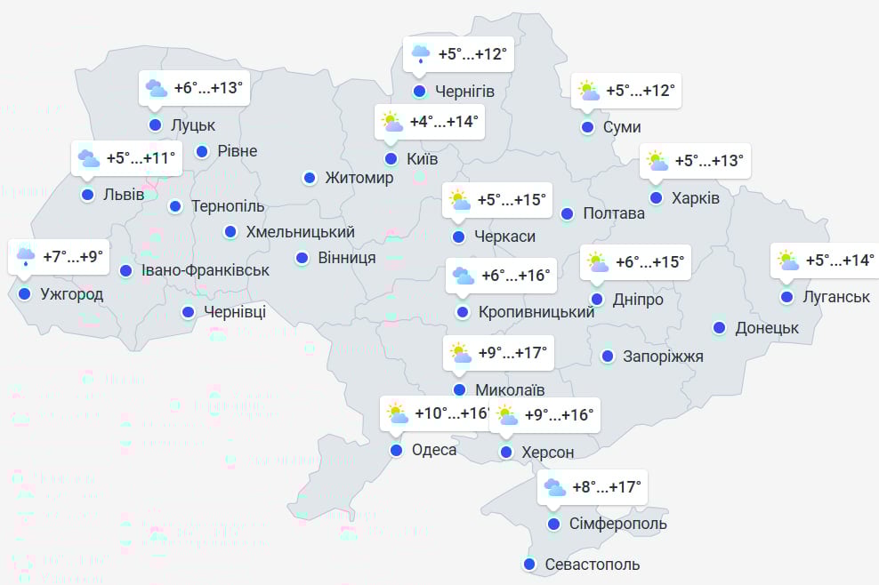 Частину України засипле мокрим снігом: де та коли чекати на опади Частину України засипле мокрим снігом: де та коли чекати на опади