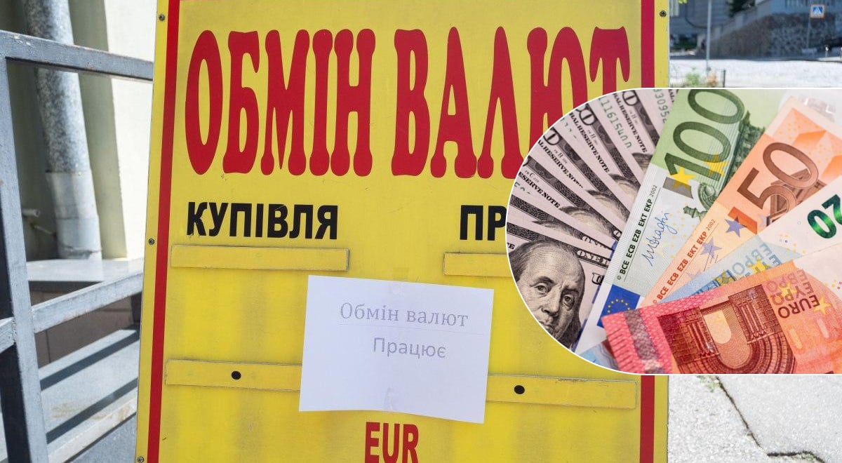 Обмін валют долари євро Обмін валют долари євро