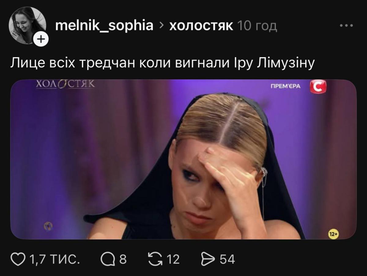 Учасниця Ірина Учасниця Ірина