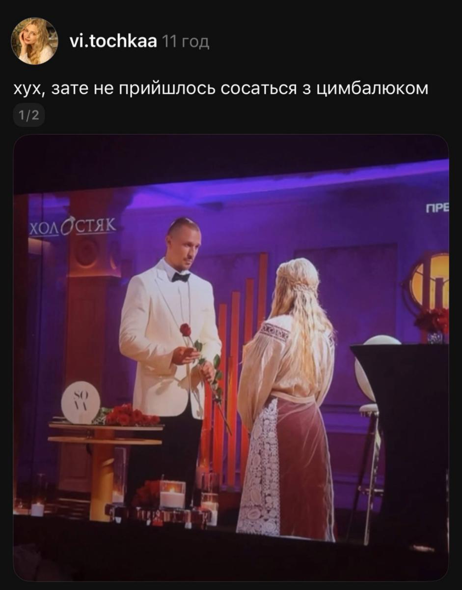 Учасниця Ірина Учасниця Ірина