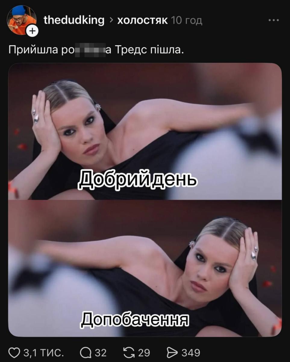 Учасниця Ірина Учасниця Ірина