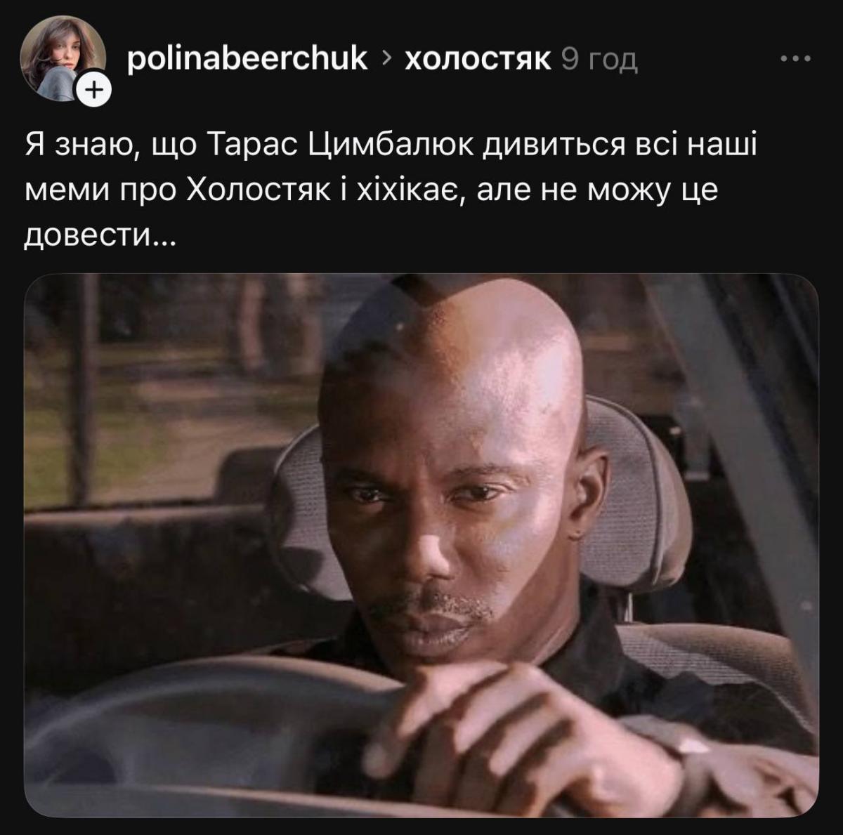 Тарас Цимбалюк Тарас Цимбалюк