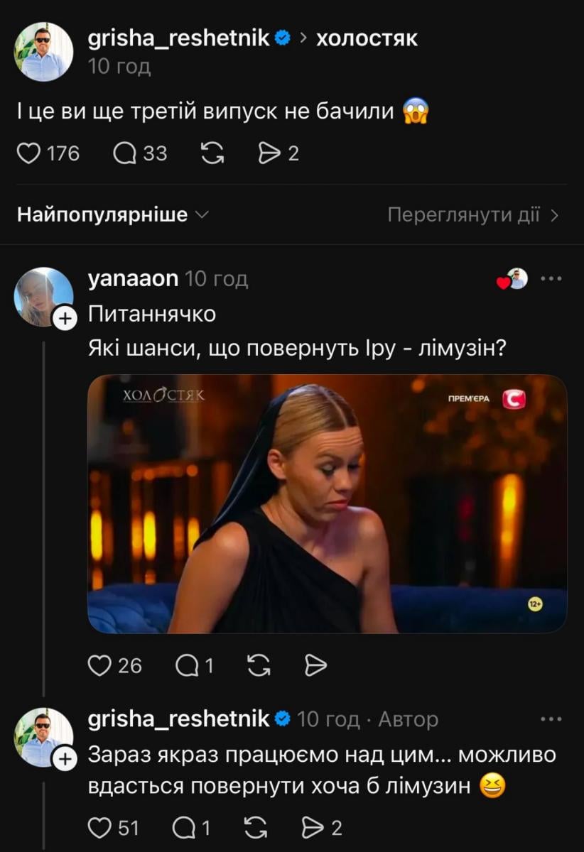 Григорій Решетник Григорій Решетник