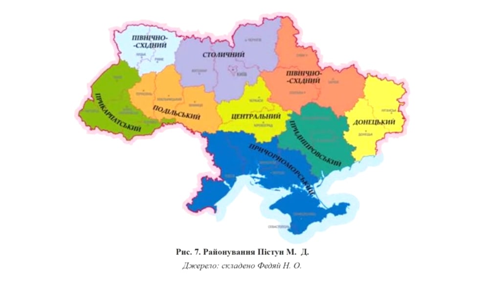 Схема поділу областей України Пістун М. Д. Схема поділу областей України Пістун М. Д.