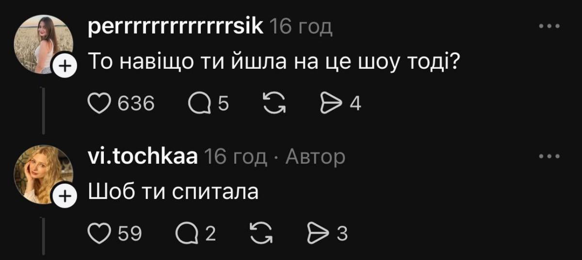 Віта Зварич Віта Зварич