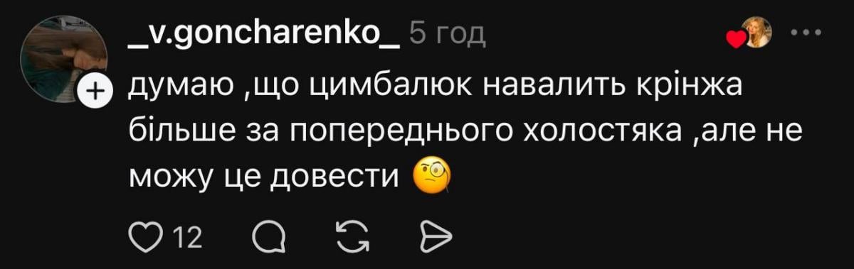 Віта Зварич Віта Зварич