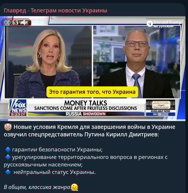 'Рішення можна знайти дуже швидко': у Путіна назвали три умови завершення війни 'Рішення можна знайти дуже швидко': у Путіна назвали три умови завершення війни