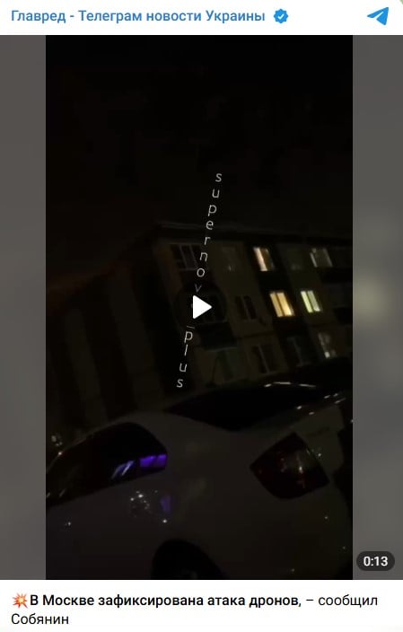 Москва Москва