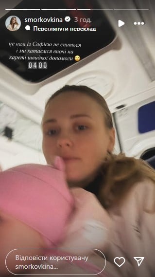 Анна Кошмал с дочерью Анна Кошмал с дочерью
