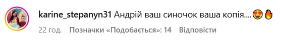 Андрій Федінчик Андрій Федінчик