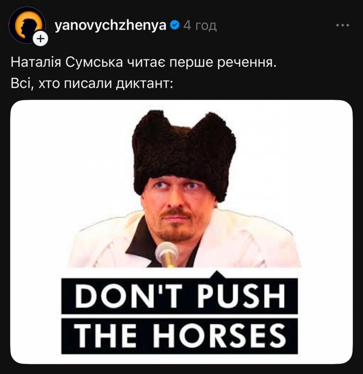 Женя Янович Женя Янович