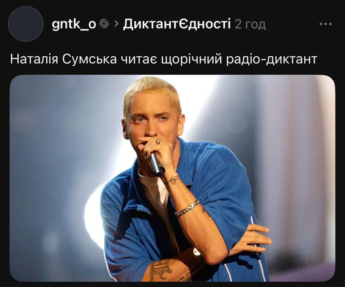 Емінем Емінем