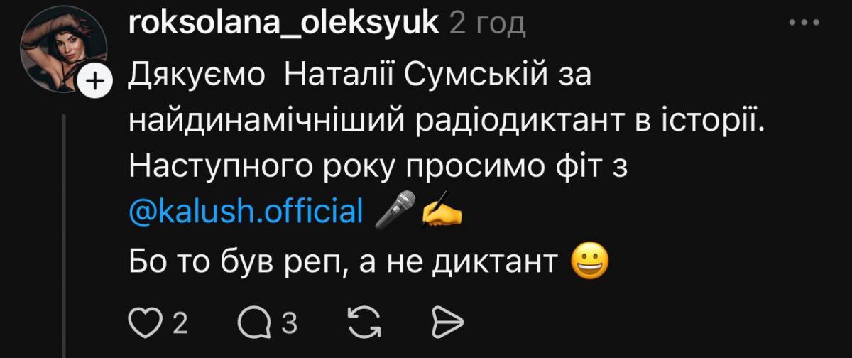 Наталія Сумська Наталія Сумська