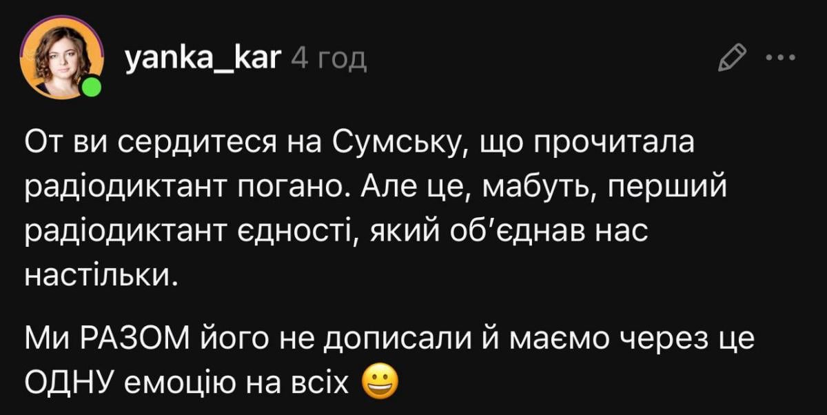 Наталія Сумська Наталія Сумська