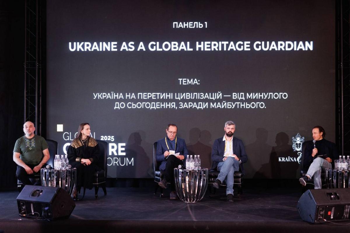 Global Culture Forum 2025 Global Culture Forum 2025